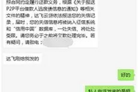 东方讨债公司如何把握上门催款的时机